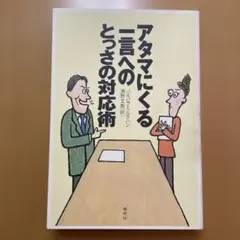 Item thumbnail for item 53a19763-93f5-49e0-855a-f5d069b1d63e