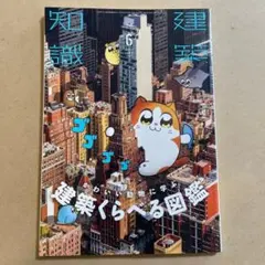 Item thumbnail for item 3190a7c3-ab9c-4a68-a76b-582ea53a2729