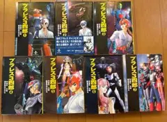 Item thumbnail for item 0365b3aa-25f1-44aa-9bfd-988e05267f52