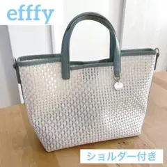 efffy エフィー メッシュ編みトート ショルダーバッグ ハンドバッグ 美品