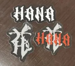 HANA デビュー直前イベント ロゴステッカー 花 赤黒 白 3枚セット