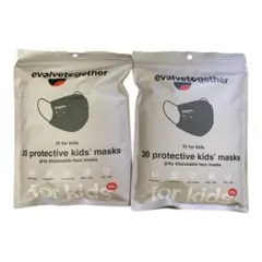 Evolvetogether 子供用マスク 30枚入り 2個セット　グレー