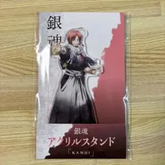 銀魂 神威 アクリルスタンド ローソン