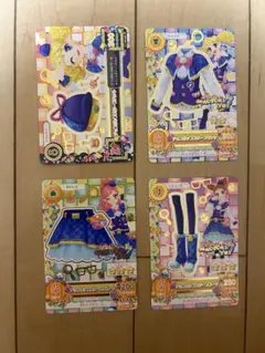 アイカツカード 4枚セット