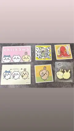 ちいかわ　ステッカーシール　キーホルダーセット売り