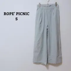 ロペピクニック　ワイドパンツ　後ろゴム　ストレッチ　オフィカジ　薄手　Ｓ