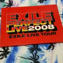 《最終値下げ》EXILE 2008 ☆ライブ・パンフレット☆