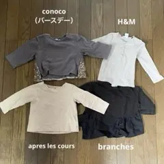 ベビー子ども服80 長袖トップス 4点セットまとめ売り