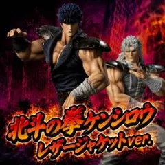 2026年最新】スパイスシード ケンシロウの人気アイテム - メルカリ
