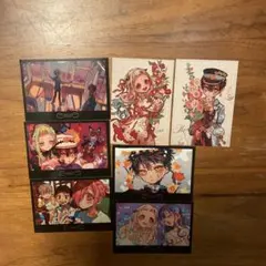 地縛少年花子くん 特典