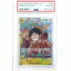 【 PSA10 】ワンピース モンキー D ルフィ OP07-109 500年後