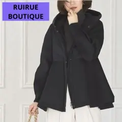 ルイルエブティック☆ペプラム ダウン　コート ブラック キルティング ドッキング