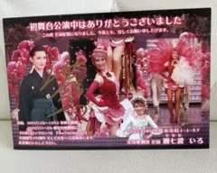 Item thumbnail for item edea758f-538f-44a6-9aae-3649713400e3