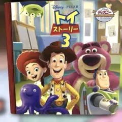 ディズニー絵本 3冊セット トイストーリー他のサムネイル