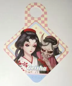 2025年最新】第五人格 パジャマパーティーの人気アイテム - メルカリ