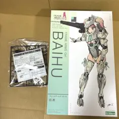 未開封品 アーマーガールズプロジェクト 初月 「艦これ」 魂ウェブ商店