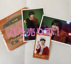 新品・未使用　超特急☆ハル☆ ジップパック&生写真&ミニフォトセット