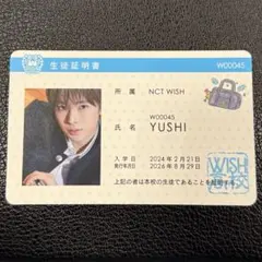 NCT WISH お渡し会 トレカ　ユウシ　YUSHI 学生証風 学生証