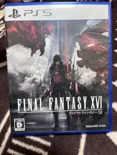 FINAL FANTASY XVI PS5 パッケージ版