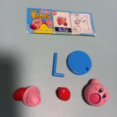 チョコエッグ　星のカービィ 04カービィ　すいこみ