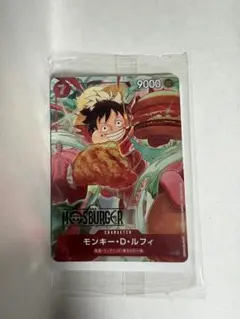 モンキー・D・ルフィ：モスバーガー P-080