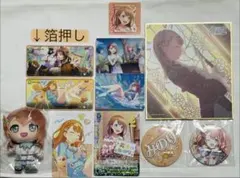 花里みのり　まとめ売り