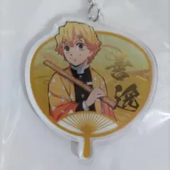 鬼滅の刃　うちわ風アクリルチャーム　和楽器ver.　我妻善逸