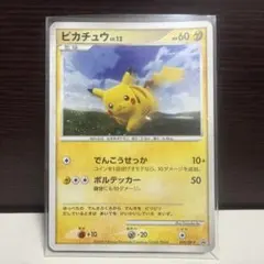 ポケモンカード ピカチュウ プロモ ポケモンだいすきクラブ - メルカリ