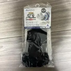 ファイテン　足王(ソッキング) 5本指　未開封　新品　未使用　スポーツ　人気