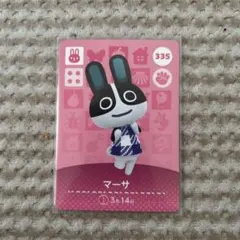 どうぶつの森 amiiboカード マーサ