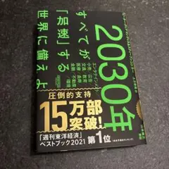 Item thumbnail for item 80b81250-da1e-4db7-b627-92301f2a9655