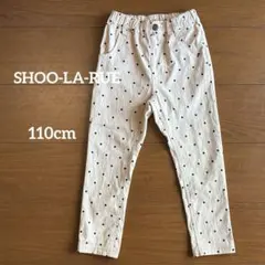 SHOO-LA-RUE ドット柄 水玉 長ズボン ストレッチ 110cm 女の子のサムネイル