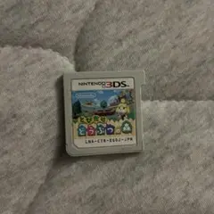 どうぶつの森 ニンテンドー3DSソフト