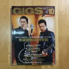 GIGS 布袋寅泰 - メルカリ