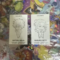 呪術廻戦0 じゅじゅ本舗　じゅじゅぬりえ２枚　　イラストカード　五条悟　夏油傑