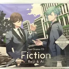 デュエット