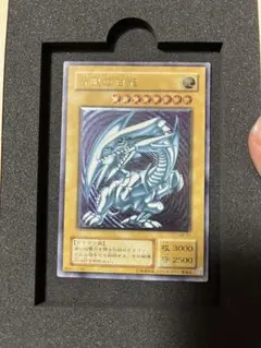青眼の白龍レリーフまとめ売り