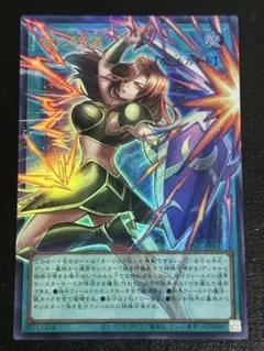 遊戯王 古の秘儀 PSE オーバーフレーム - メルカリ