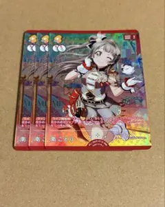 ラブライブ！オフィシャルカードゲーム ラブカ μ's RM 南ことり 3枚