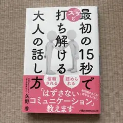 Item thumbnail for item b2a73992-e9ce-4146-a350-ae2525f719b2