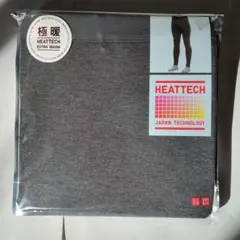 未使用　ヒートテック　タイツ　メンズM ダークグレー