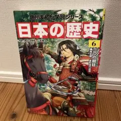 ヤマダ様 リクエスト 2点 まとめ商品