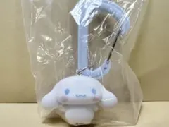 サンリオ　カラフルカラビナチャーム　シナモロール