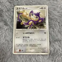 マイナン PROMO ADV-Pプロモカード 050/ADV-P - メルカリ