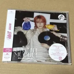 超特急 ガチ夢中 タカシ盤 CD 4枚 - メルカリ