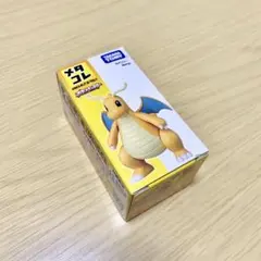 ■■メタコレ ポケモン カイリュー■■のサムネイル