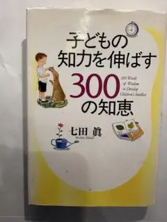 Item thumbnail for item b1000c2c-a6e5-4857-8c75-4aa606239b87