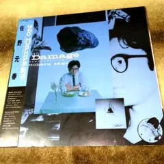 くーにゃん様 リクエスト 2点 まとめ商品