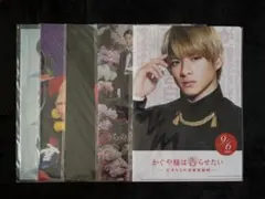 キンプリ クリアファイル　5個まとめ