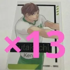 ハイキュー!!　二口堅治　ファンパーク　箔押しクリアカードコレクション
